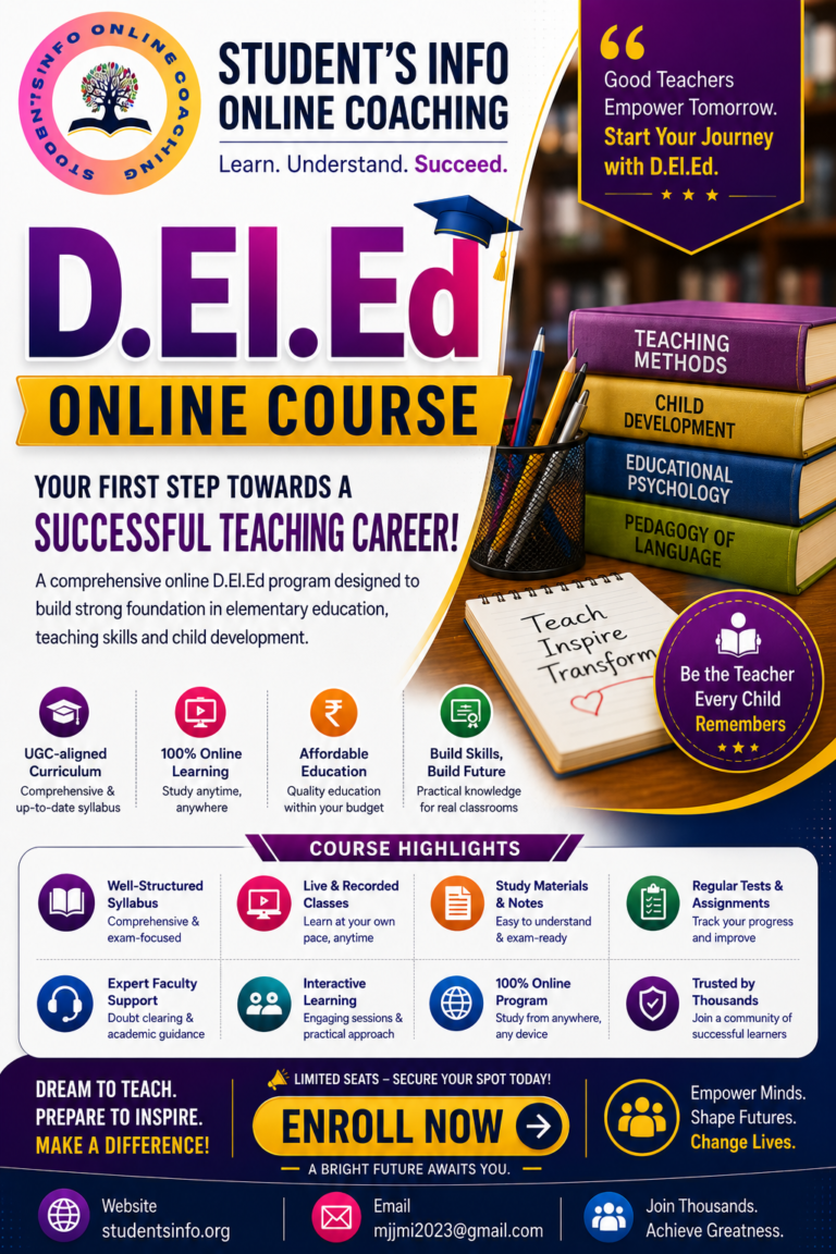 🏫 D.El.Ed (Diploma in Elementary Education) (Medium:- Urdu & Hind) Entrance Preparation Course